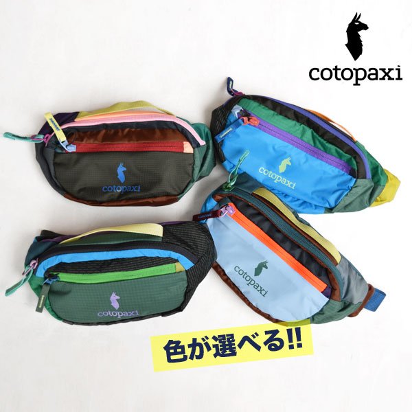 画像1: 【再入荷】cotopaxi　KAPAI 1,5L HIP PACK - Del Dia (1)