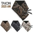 画像2: 【'25新柄入荷】TAION　 ベーシック ダウンマフラー (2)