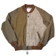 画像8: Yoused　ハリスツイードダービージャケット  (8)