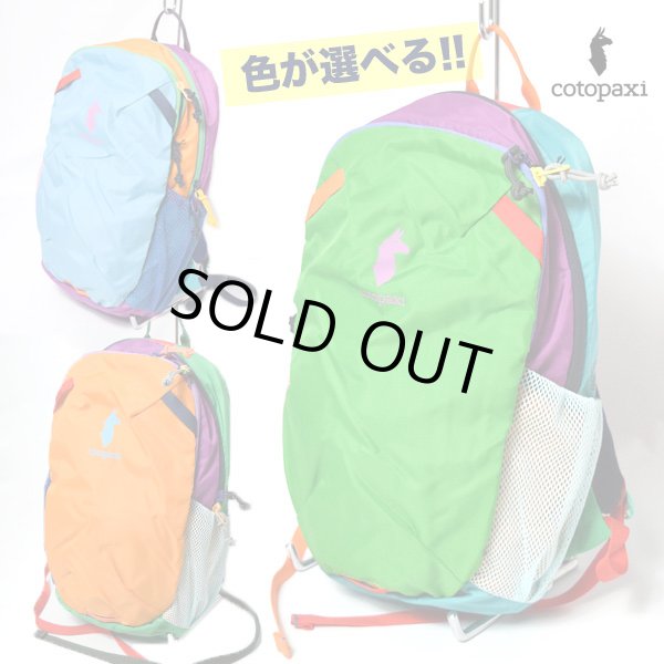 画像1: cotopaxi　KID'S DIMI 12L BACKPACK - Del Dia (1)