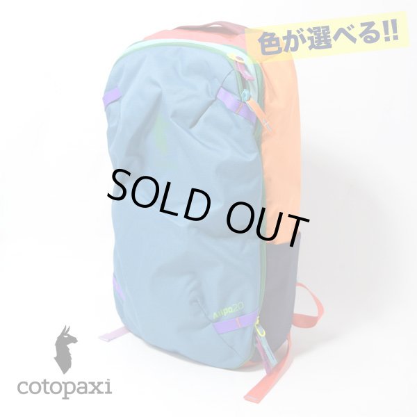 画像1: 【'24FW新作】cotopaxi　ALLPA MINI 20L TRAVEL PACK - Del Dia (1)