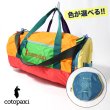 画像1: 【'24FW新作】cotopaxi　LIGERA 32L DUFFEL BAG - Del Dia (1)