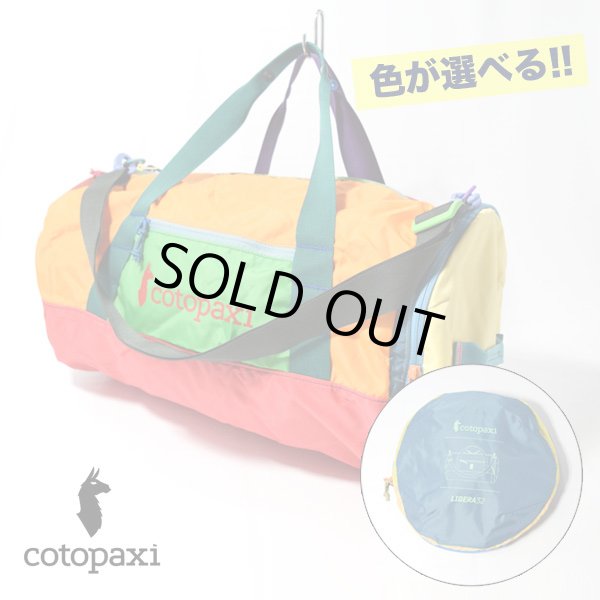 画像1: 【'24FW新作】cotopaxi　LIGERA 32L DUFFEL BAG - Del Dia (1)