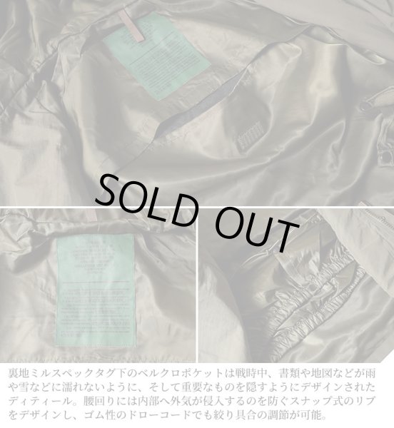 画像9: HOUSTON　50311 ECWCS PARKA (9)