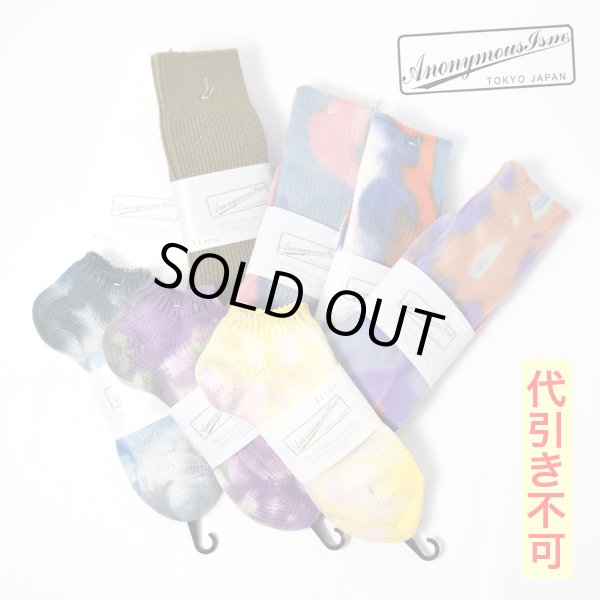 画像1: ANONYMOUSISM　ソックス　￥1,540 (1)