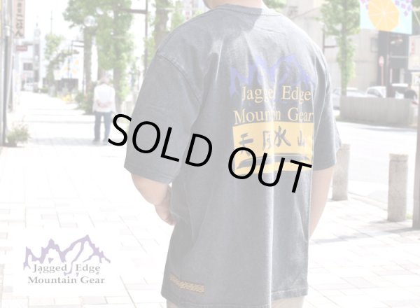 画像2: Jagged Edge　天風水山プリント Tシャツ (2)