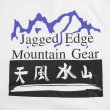 画像11: Jagged Edge　天風水山プリント Tシャツ (11)