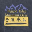 画像12: Jagged Edge　天風水山プリント Tシャツ (12)