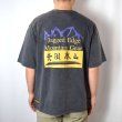 画像4: Jagged Edge　天風水山プリント Tシャツ (4)