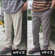 画像2: BLUE BLUE　PA0117 リネンレーヨン ストレッチスリム イージートラウザーズ (2)