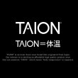 画像7: TAION　 ノンダウン マウンテン リバーシブル ショーツ (7)