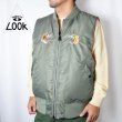 画像1: THRIFTY LOOK 　EMBROIDERY MA-1 VEST (1)