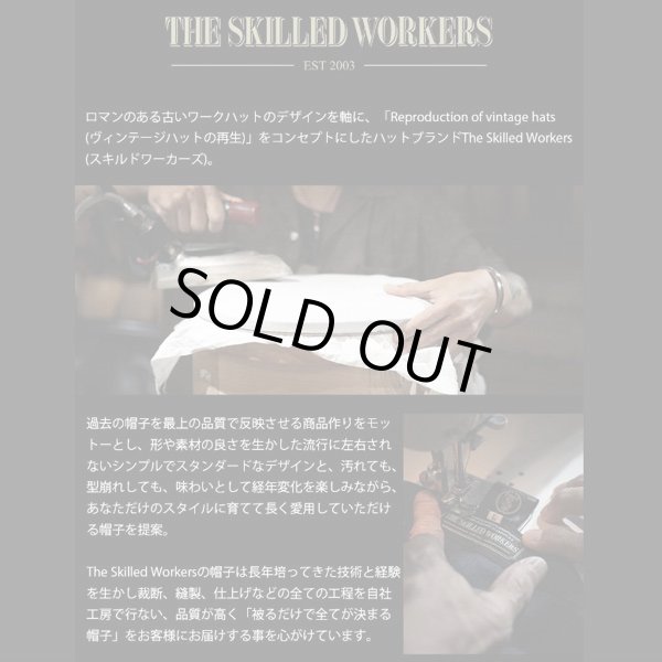 画像20: THE SKILLED WORKERS 　チェーンステッチロゴ BBキャップ (20)