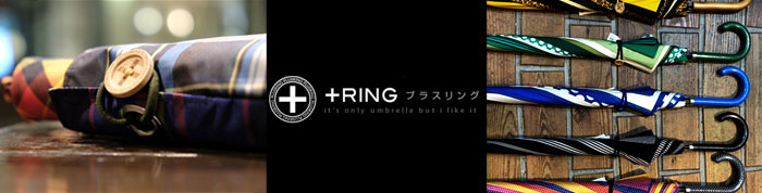 プラスリング(+RING)イメージ画像