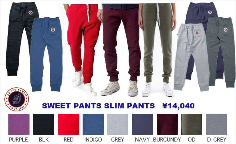 人気のファッショントレンド ぜいたくsweet Pants 通販