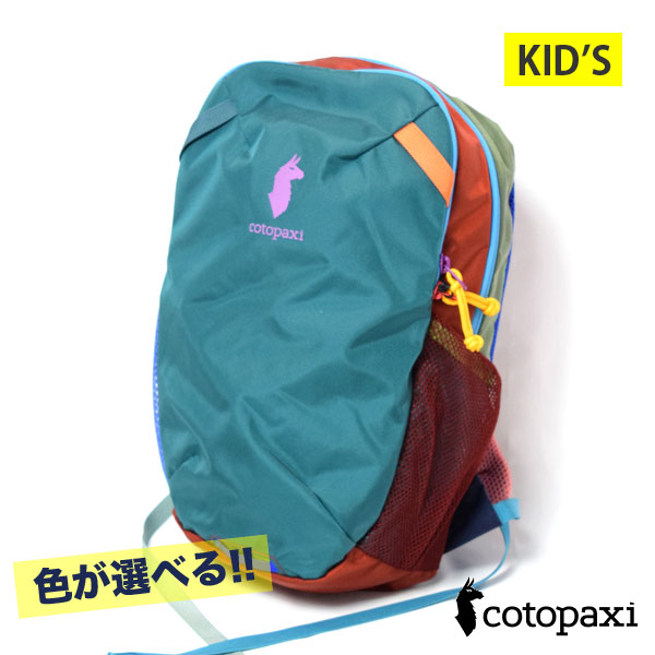 cotopaxi　KID'S DIMI 12L BACKPACK - Del Dia