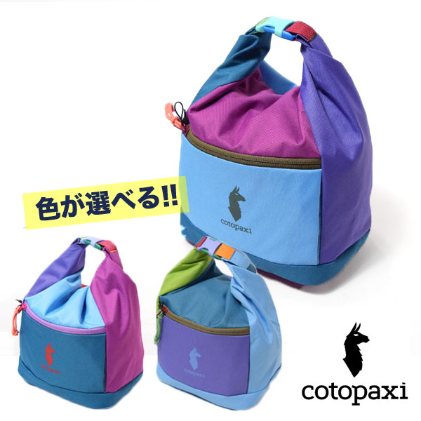 cotopaxi　HALCON CHALK BUCKET - Del Dia
