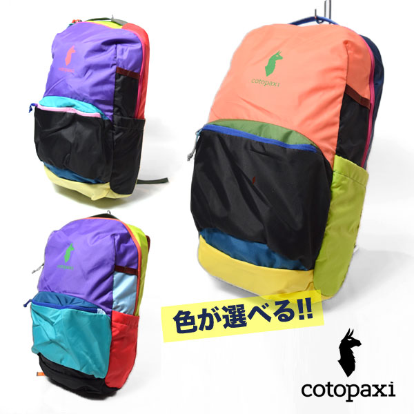 cotopaxi　Chiquillo 26L Backpack - Del Día