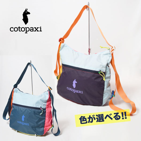 cotopaxi　Taal Convertible Tote - Del Dia