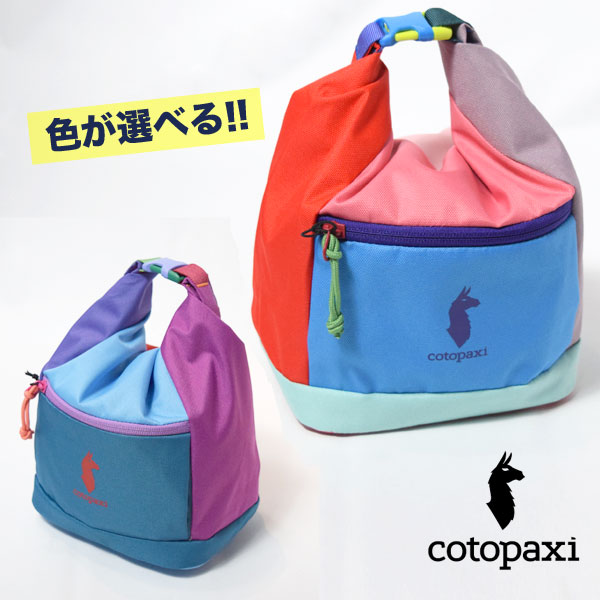 【再入荷】cotopaxi　HALCON CHALK BUCKET - Del Dia