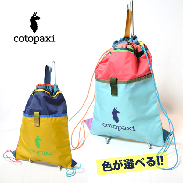 【再入荷】cotopaxi　Tago Drawstring BackPack - Del Dia
