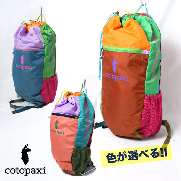 【再入荷】cotopaxi　LUZON 24L BACKPACK - Del Dia